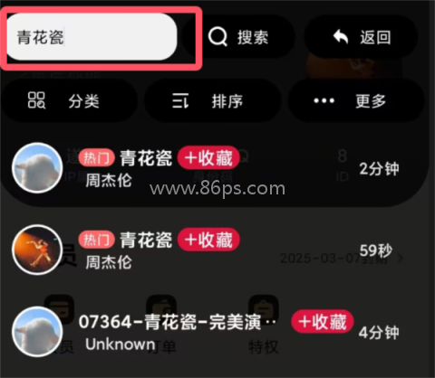 二哈自动弹琴稳定版 第10张图