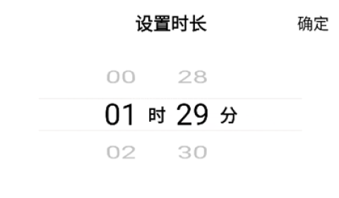 每日计划 第5张图