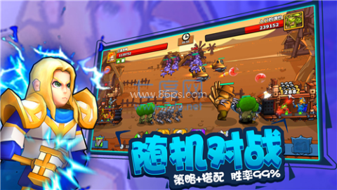 塔防精灵单机版