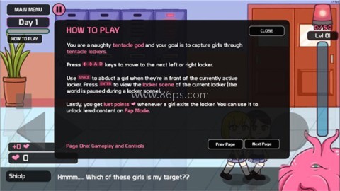 储物柜女孩游戏2