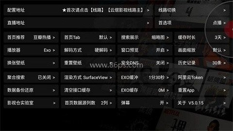 云熠影视