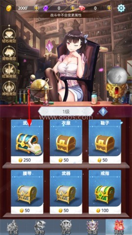 少女寻宝团 第3张图
