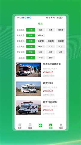 今日房车 今日房车
