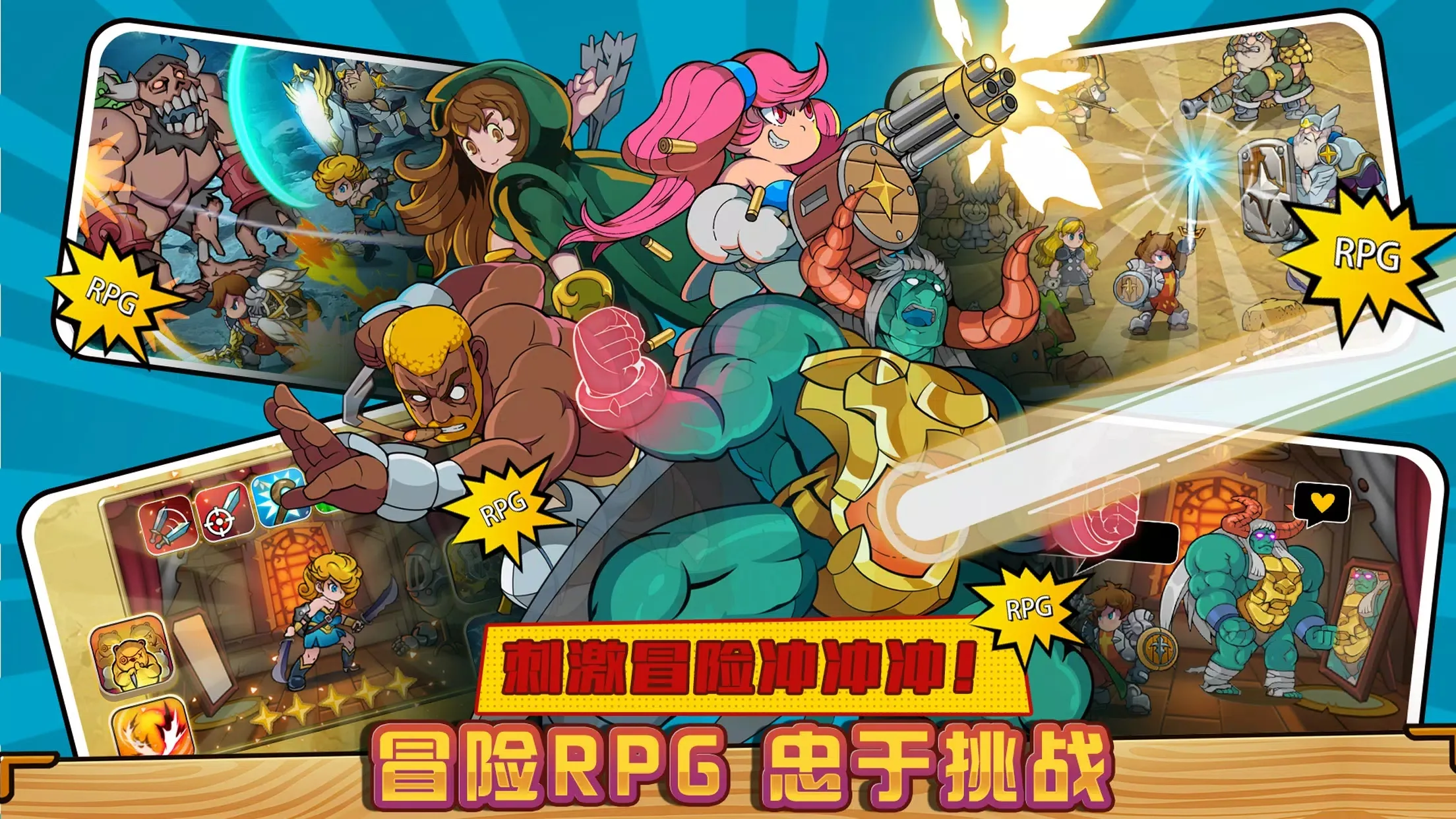 剑的传说（Tale of Sword）