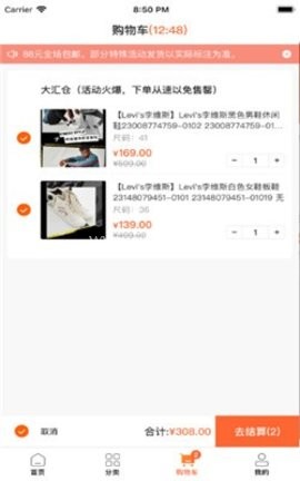 大汇仓