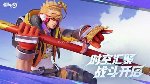 星之破晓测试服 星之破晓测试服