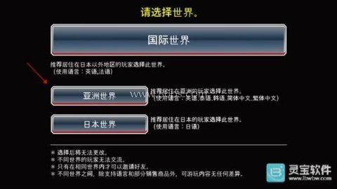 死神格斗安卓版 第1张图