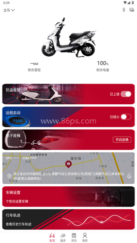 立马科技