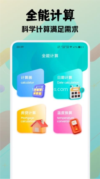 pcl2启动器
