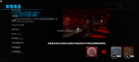 波比第5章破碎之物(2006菜单) 第9张图
