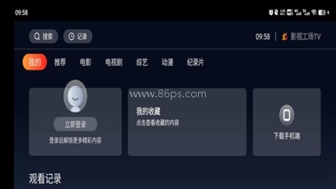 影视工场 影视工场