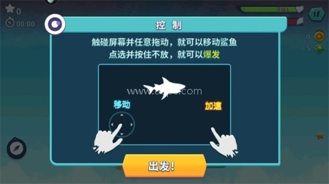 饥饿鲨进化超级变异鲨鱼版 第2张图