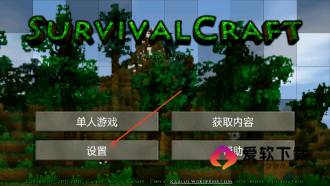 生存战争中文版 第1张图