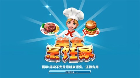 crazycookingchef