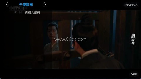 大米电视 第6张图