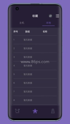 美得理电鼓玩家