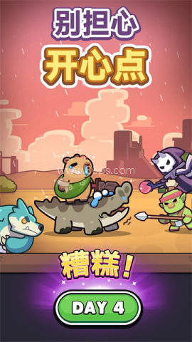 卡皮巴拉go国际服