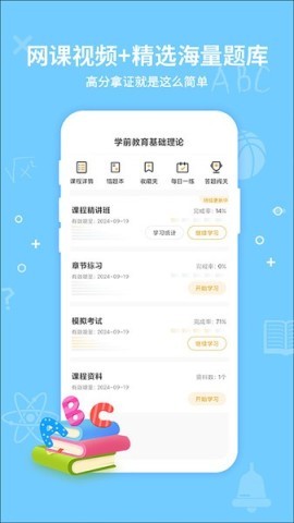 考得尚网校 第1张图
