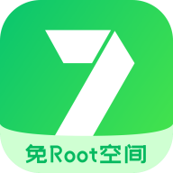 免root空间