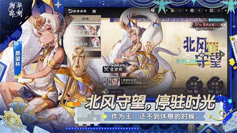 物华弥新官方版