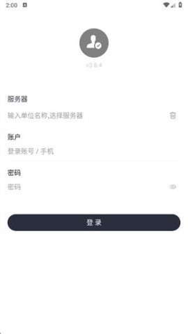南琼考试系统