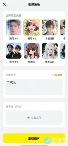 anydoor 第3张图