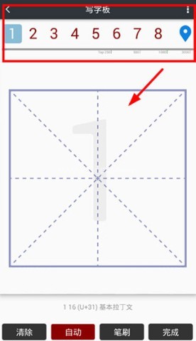 我的字体 第3张图