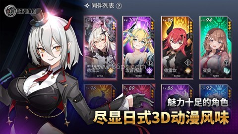 Lanerc动漫无广告版