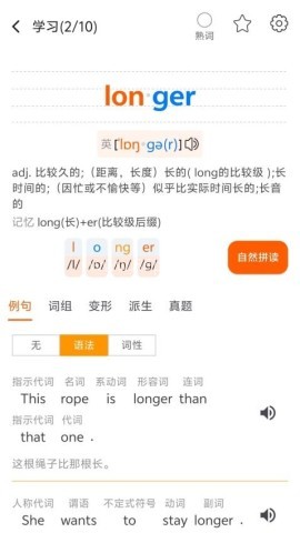 多言同学 第1张图