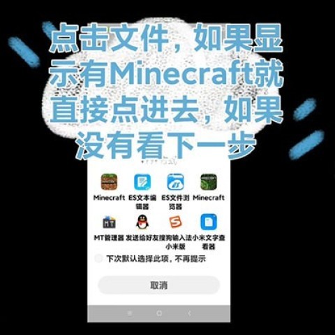 我的世界苦力怕论坛 第8张图