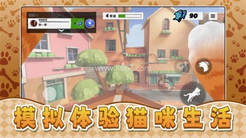我是宠物我怕谁