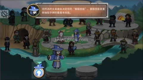 3分钟英雄