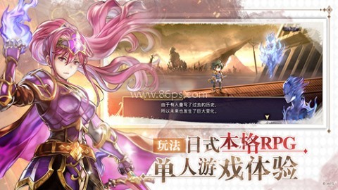 另一个伊甸国服版