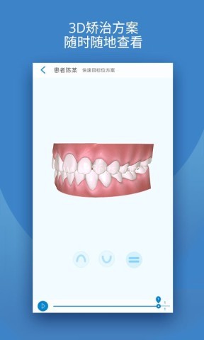 iortho下载