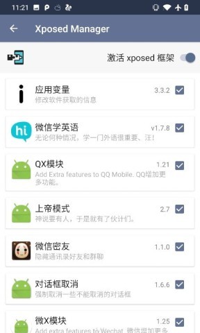伏羲x32位