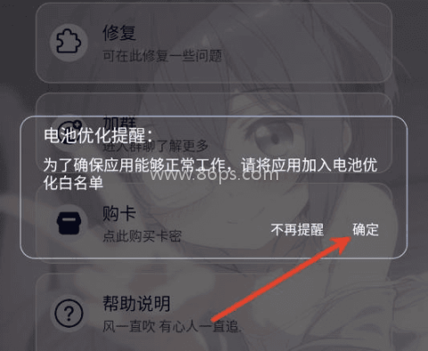 诗雨美化 第2张图