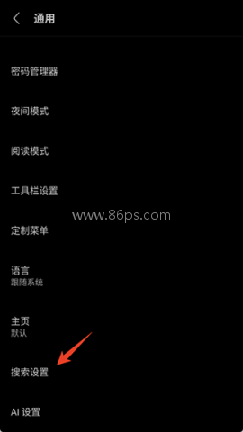 via浏览器官方版 第4张图