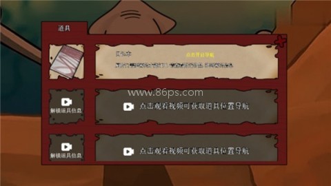 鱿鱼大逃杀章鱼哥的复仇 鱿鱼大逃杀章鱼哥的复仇