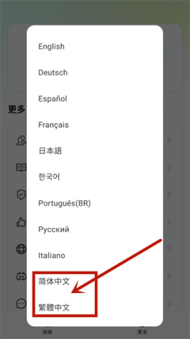 Widgetable 第2张图