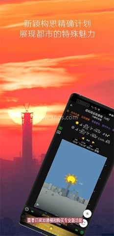 Planit巧摄 Planit巧摄