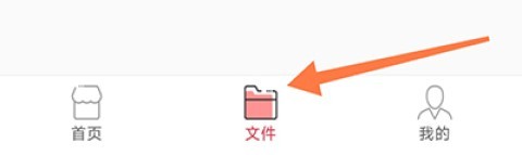 音乐剪辑编辑大师 第5张图