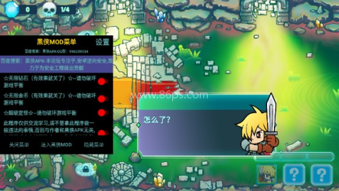 水晶战争2无限钻石版 第1张图