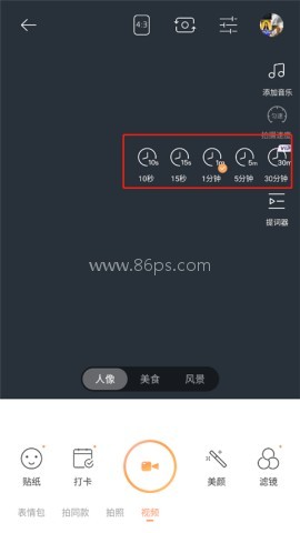 无他相机app 第7张图