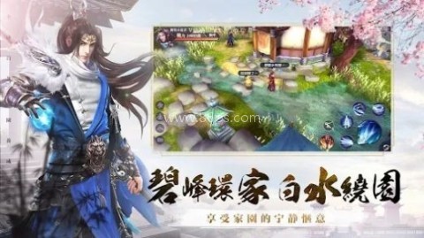 幻梦江湖 第2张图