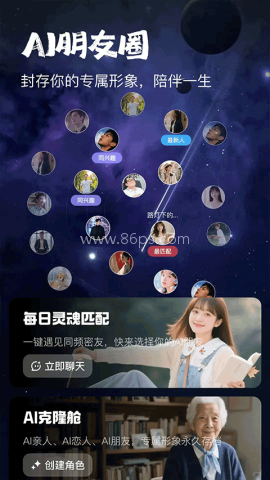 他她它