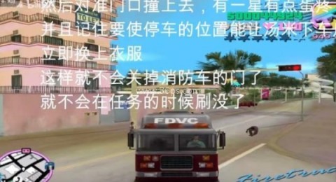 罪恶都市1.09版 第2张图