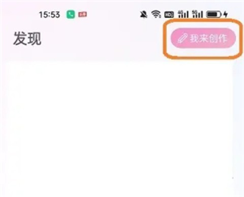 易次元旧版本3.0.70 第5张图