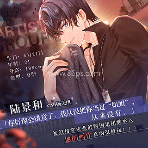 未定事件簿台服版 第6张图