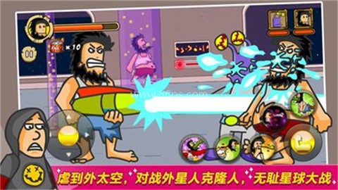 无敌流浪汉6地狱