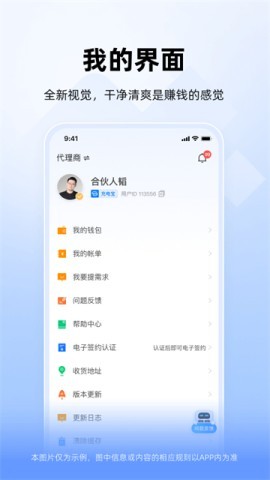 竹芒合伙人 第1张图